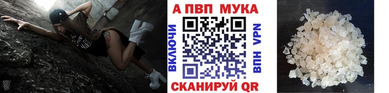 Alfa_PVP Crystall  Купить закладки  Сегежа 