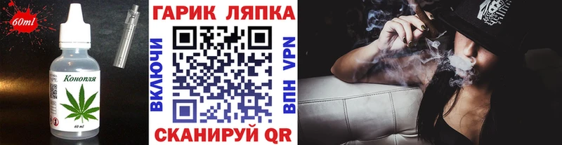 Купить  Сегежа  Печенье с ТГК конопля 