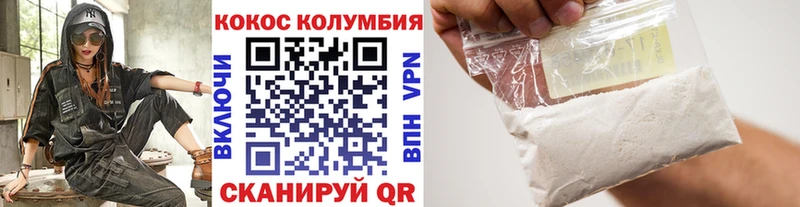 Купить  Сегежа  Cocaine VHQ 