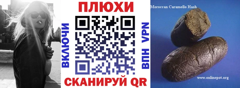 Гашиш индика сатива  Купить  Сегежа 