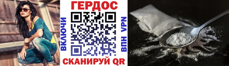Героин герыч Сегежа