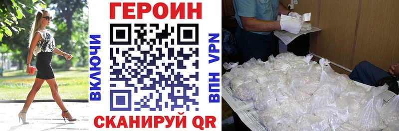 Купить закладки  Сегежа  Героин Heroin 