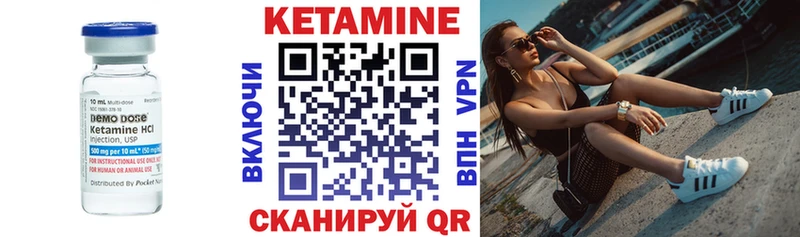 Купить где  Сегежа  КЕТАМИН ketamine 