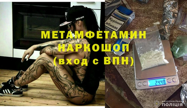 скорость mdpv Елабуга