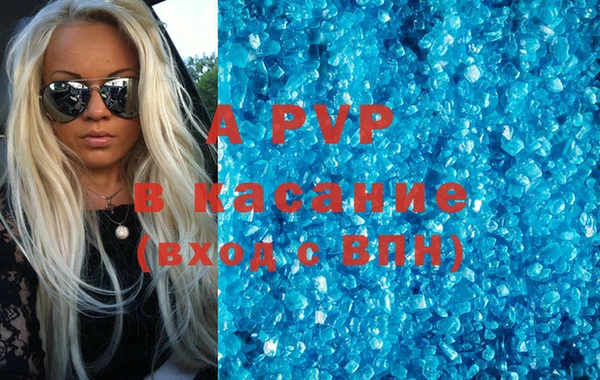 скорость mdpv Елабуга