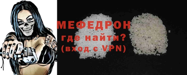 скорость mdpv Елабуга