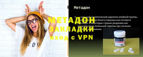 MDMA Ельня