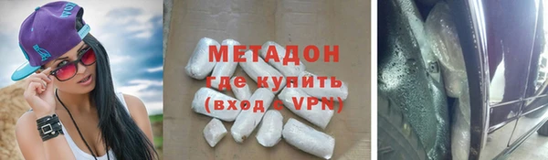 MDMA Ельня