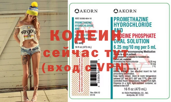 скорость mdpv Елабуга