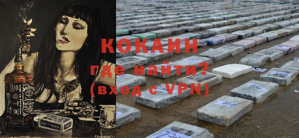 MDMA Ельня