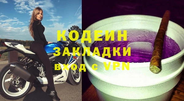 MDMA Ельня
