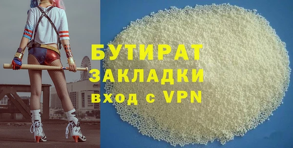 прущая мука Елизово