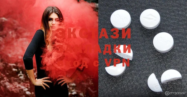 прущая мука Елизово