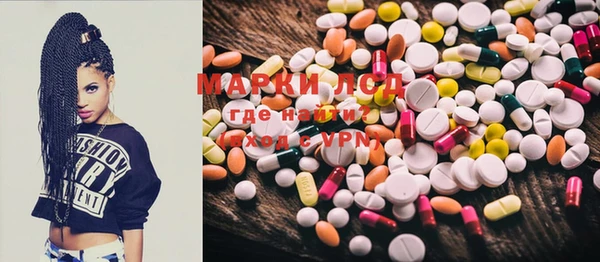MDMA Ельня