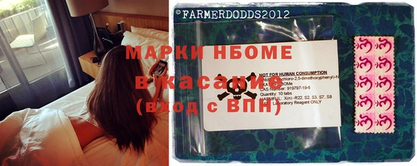 прущая мука Елизово