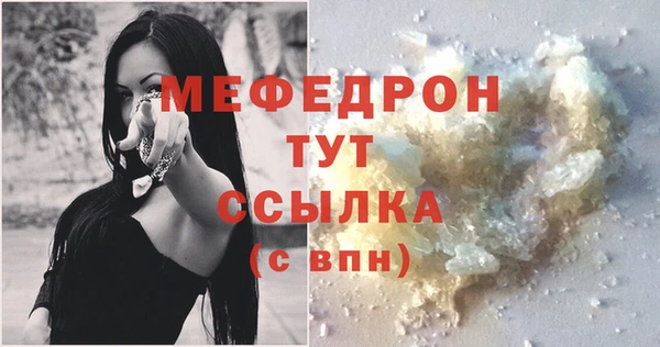 скорость mdpv Елабуга