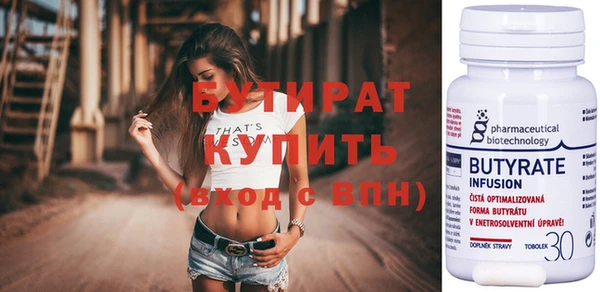 скорость mdpv Елабуга
