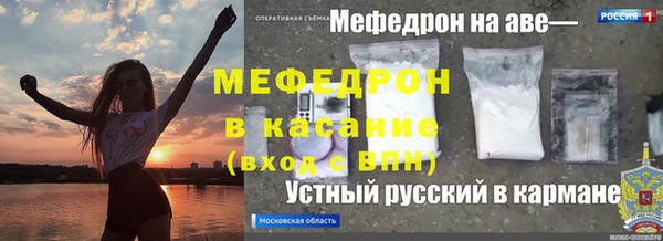 MDMA Ельня