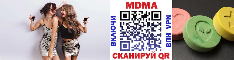 MDMA Molly  Купить  Сегежа 