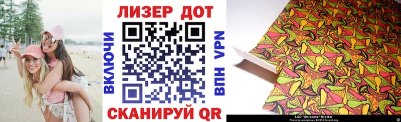 Марки 25I-NBOMe 1,8мг  Купить  Сегежа 